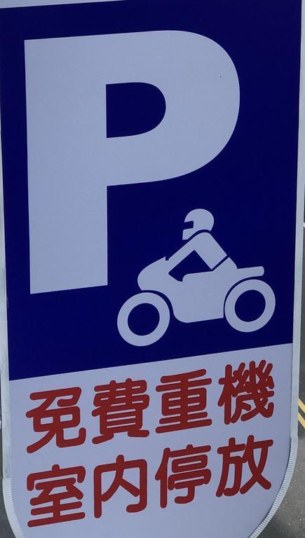 Chantai Hotel Hualien Eksteriør bilde
