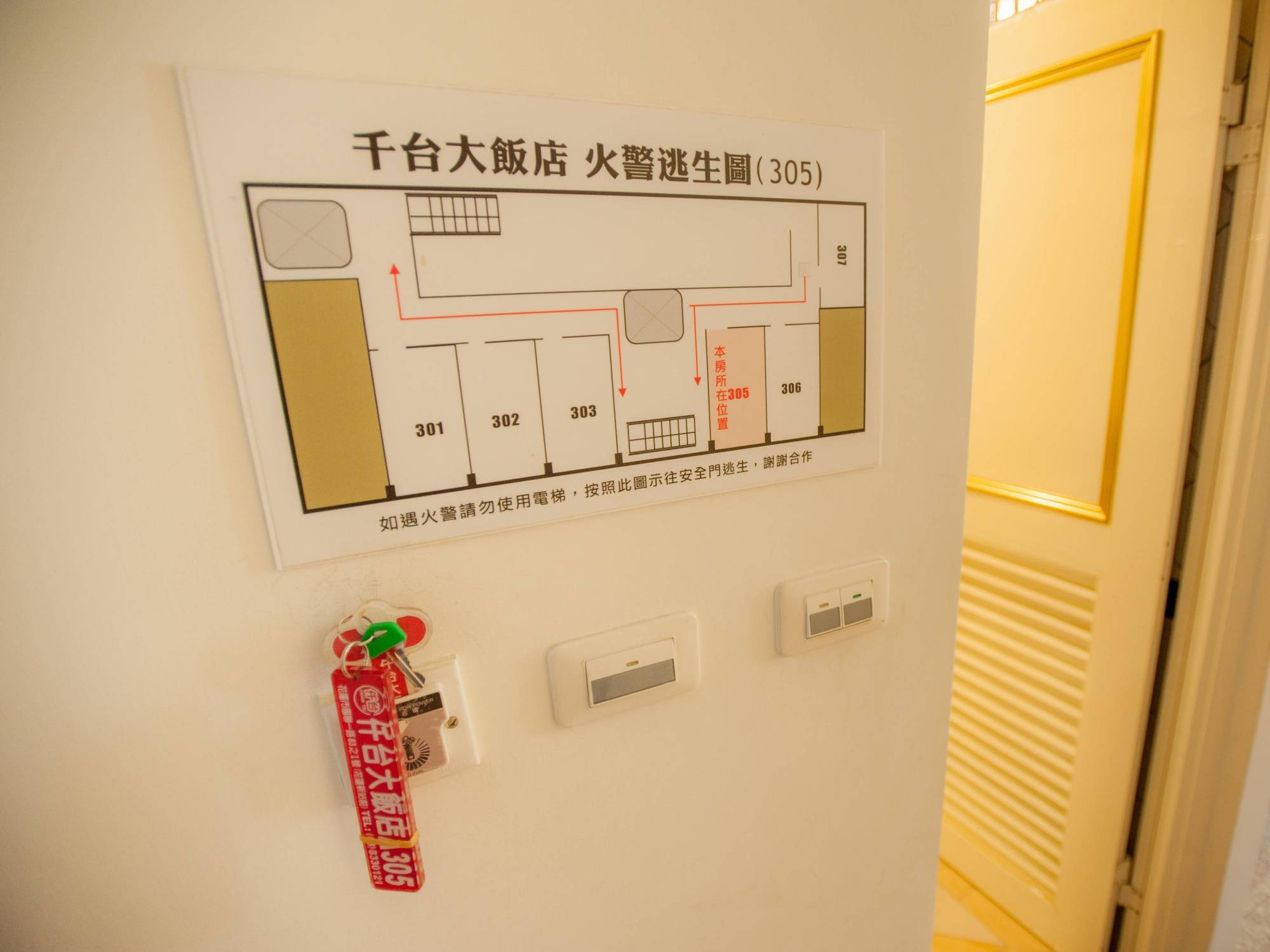 Chantai Hotel Hualien Eksteriør bilde